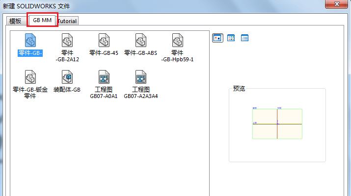 SolidWorks如何添加自定義屬性？.jpeg